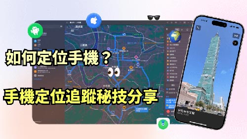 定安侦探公司