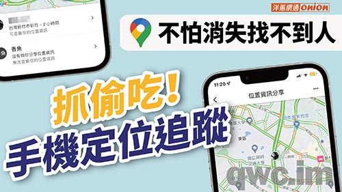 定安找人寻人